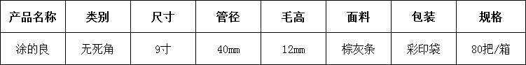 1699063678530271.png 3塗的(de)良(liang).png