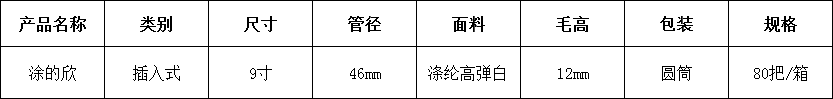 1711500225400441.png 14塗的訢(xin).png