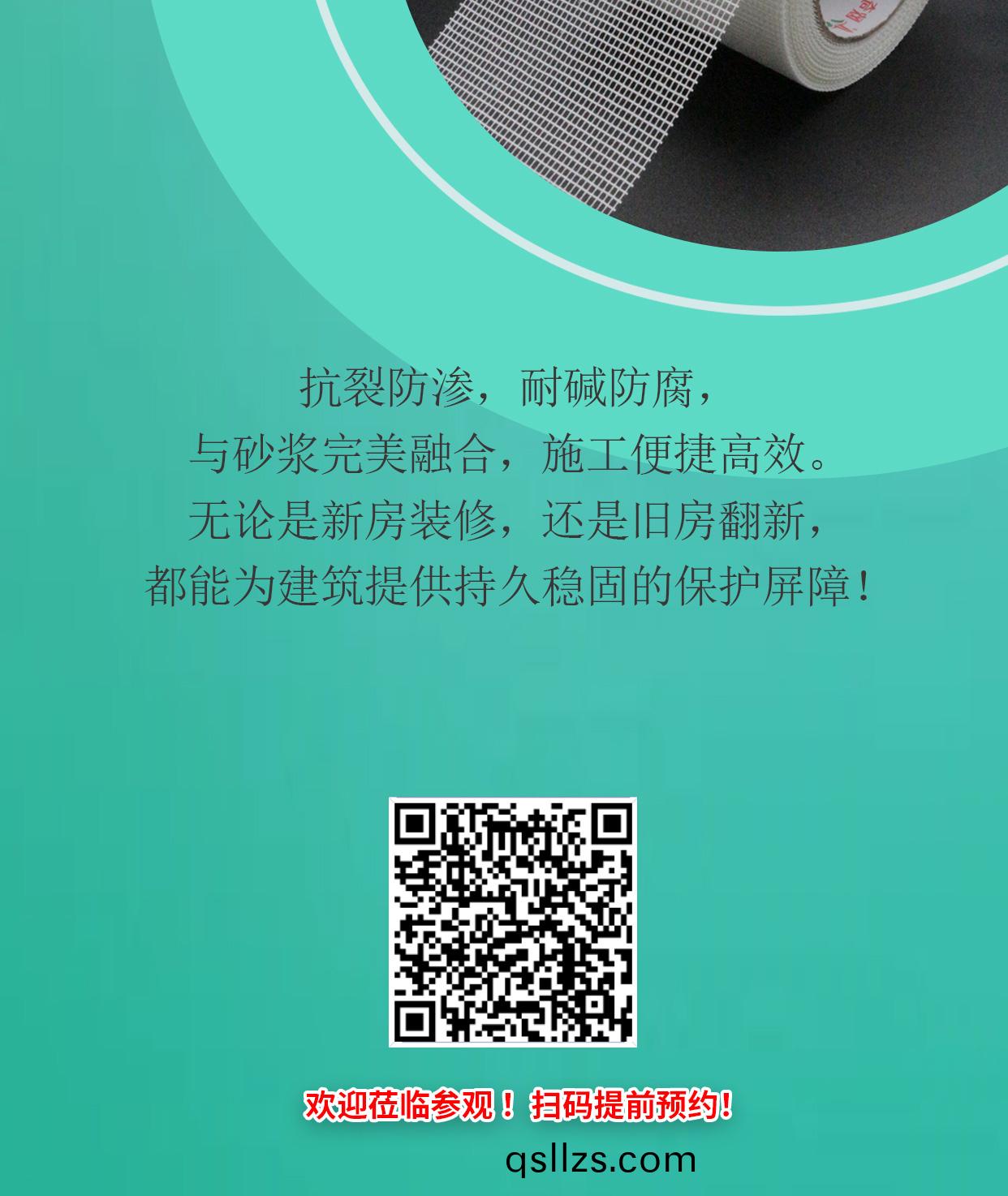 1749868853216766.jpg 公(gong)衆(zhong)號圖片_06.jpg