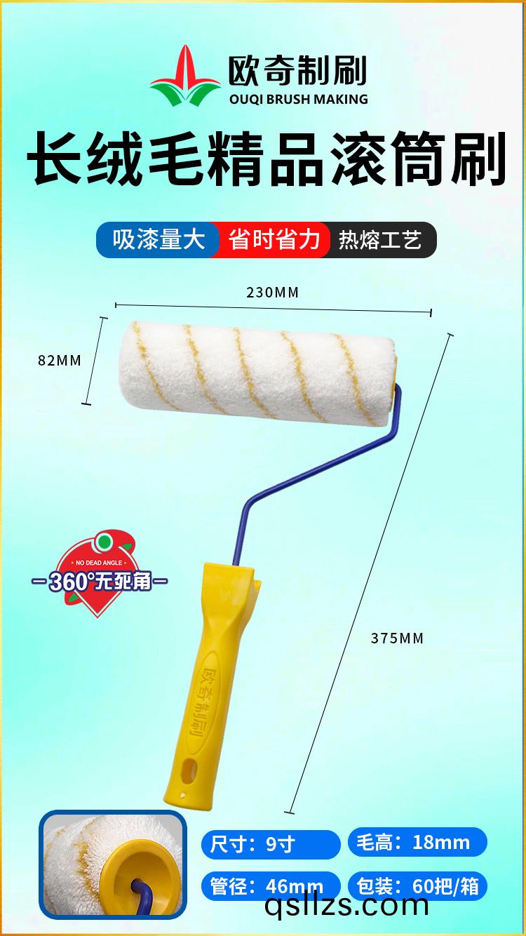 1756971800516614.jpg 塗的宏(hong)2.jpg